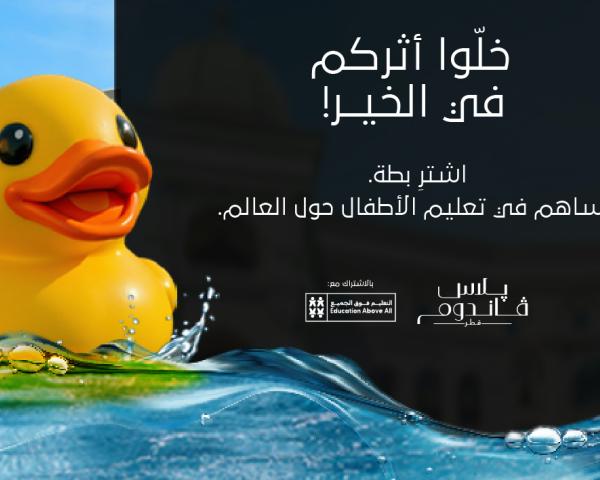 REPUBLIC OF SIERRA LEONE 